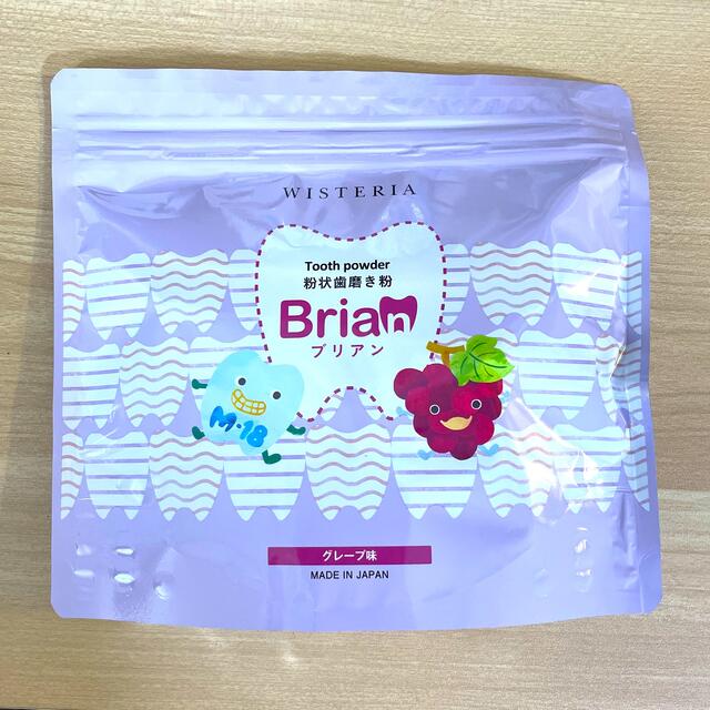 【子ども用歯磨き粉】BRIAN ブリアン　グレープ味