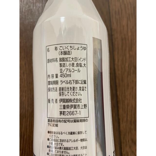 キッコーマン(キッコーマン)のオイスターソース　醤油　ポップコーン　詰め合わせ 食品/飲料/酒の食品(調味料)の商品写真