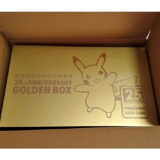 ポケモン　ゴールデンボックス(Box/デッキ/パック)