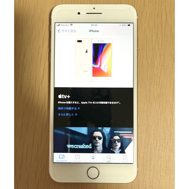 Apple - iPhone8 Plus ゴールド 64GB SIMロック解除済みの通販 by 