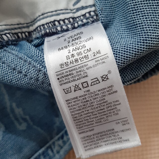 babyGAP(ベビーギャップ)のbabyGAP　ジーンズ　95　男の子 キッズ/ベビー/マタニティのキッズ服男の子用(90cm~)(パンツ/スパッツ)の商品写真