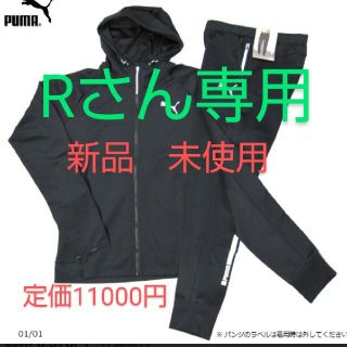 プーマ(PUMA)のプーマ　ジャージ上下セット(ジャージ)