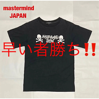 マスターマインドジャパン Tシャツ・カットソー(メンズ)の通販 300点 