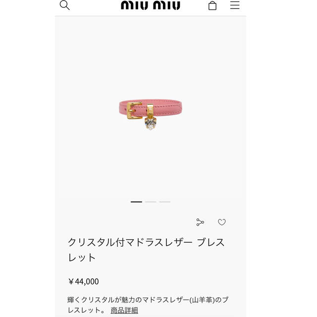 miumiu(ミュウミュウ)の【新品】　MIUMIU  クリスタル付 マドラスレザー ブレスレット ハート レディースのアクセサリー(ブレスレット/バングル)の商品写真
