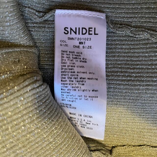 SNIDEL パフスリーブスイッチングカーディガン