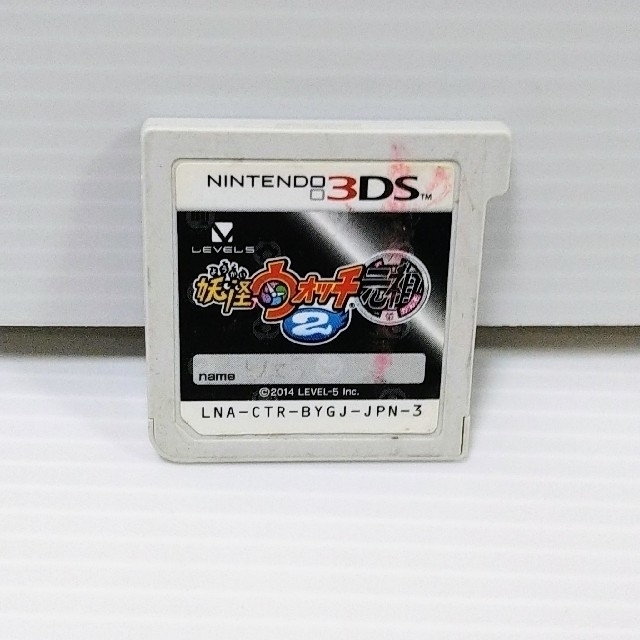 ニンテンドー3DS(ニンテンドー3DS)の妖怪ウォッチ２ 元祖 ３ＤＳ エンタメ/ホビーのゲームソフト/ゲーム機本体(携帯用ゲームソフト)の商品写真