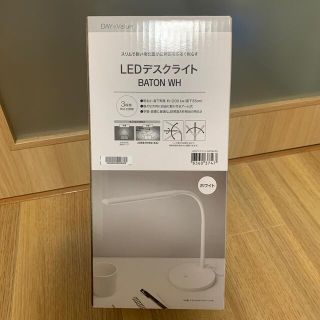 ニトリ(ニトリ)のLEDデスクライト(テーブルスタンド)