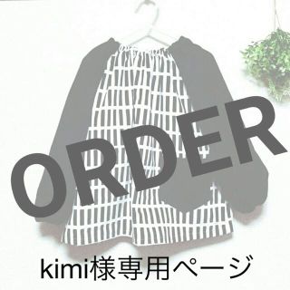 kimi様専用ページ　ハンドメイド　キッズ　スモック　北欧　大柄　花柄　赤(ファッション雑貨)