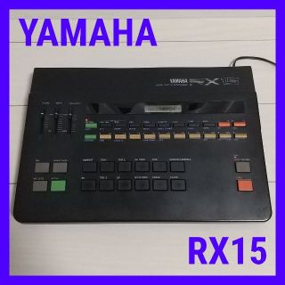 ヤマハ(ヤマハ)のYAMAHA/ヤマハ/RX15/シーケンサー/リズムマシン(音源モジュール)