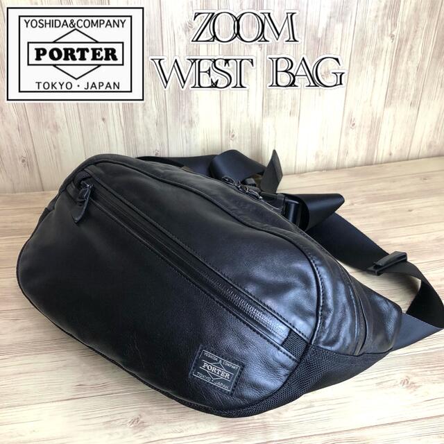 PORTER - 【希少】PORTER ZOOM WEST BAG ポーター ズーム レザーの通販