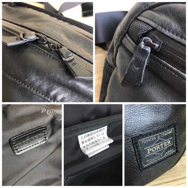 【希少】PORTER ZOOM WEST BAG ポーター ズーム レザー