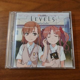 【CD】LEVEL5-judgelight- 初回限定盤 DVD付き(アニメ)