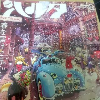 ハルタ　　2017 47号(漫画雑誌)