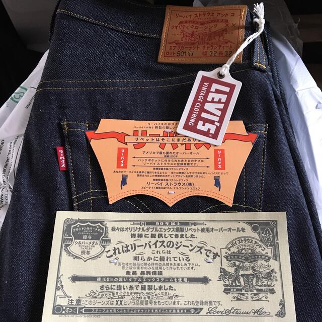 Levi's(リーバイス)のLEVI'S 1947モデル 501 XX カタカナ W 32 KATAKANA メンズのパンツ(デニム/ジーンズ)の商品写真