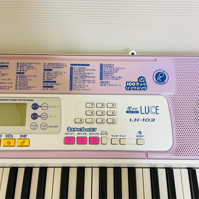 CASIO(カシオ)の美品　CASIO 光ナビゲーションキーボード LK-103　61鍵盤 楽器の鍵盤楽器(キーボード/シンセサイザー)の商品写真