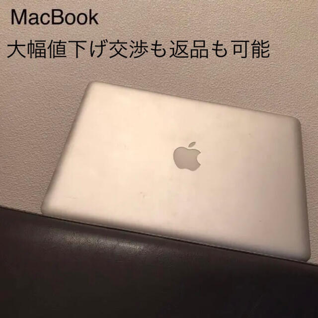 新品マウスと　Apple MacBook とMag Safeセット