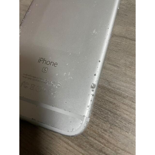 iPhone(アイフォーン)のiPhone 6s Silver 64GB SIMフリー スマホ/家電/カメラのスマートフォン/携帯電話(スマートフォン本体)の商品写真