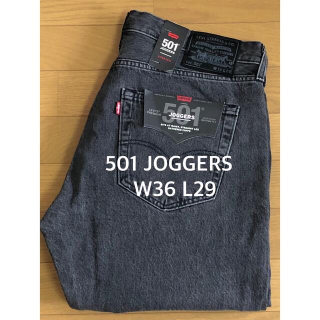 Levi's 501 JOGGERS NIGHT RUNNER