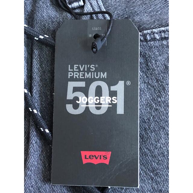 Levi's 501 JOGGERS NIGHT RUNNER 5