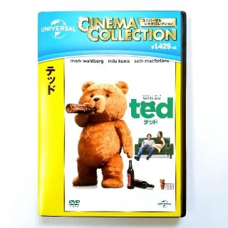 ユニバーサルエンターテインメント(UNIVERSAL ENTERTAINMENT)の【 ted 】DVD / ユニバーサル・シネマ・コレクション / テッド(外国映画)