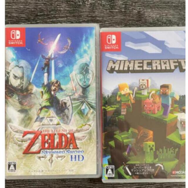 Switch マインクラフト　ゼルダの伝説　スカイウォードソード　新品