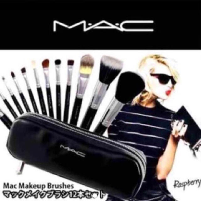 MAC - 【即発送可能】限定 MAC メイクブラシ12本セットの通販 by A ... MAC メイクブラシ 12本入り