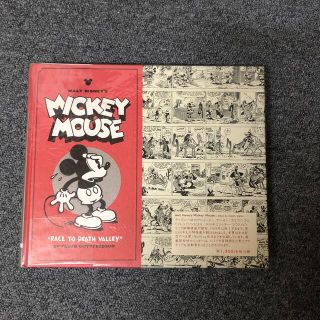 Walt Disney's Mickey Mouse Race to Death(洋書)