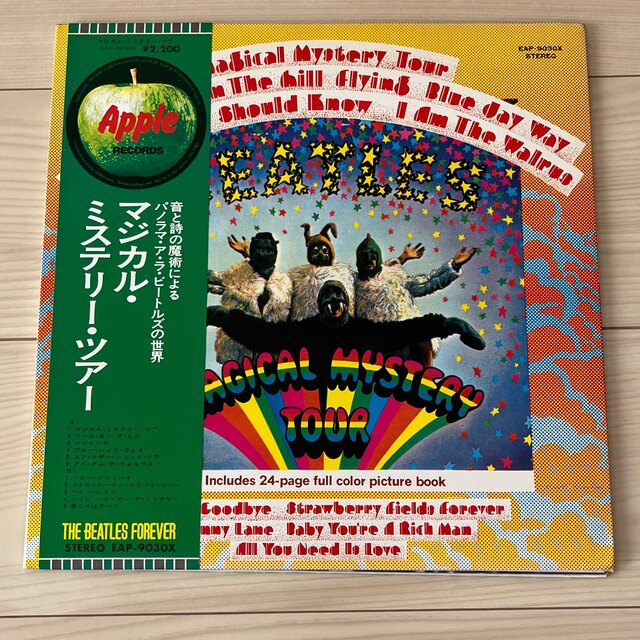 東芝(トウシバ)の【LPレコード】ビートルズ4点セット エンタメ/ホビーのCD(ポップス/ロック(洋楽))の商品写真