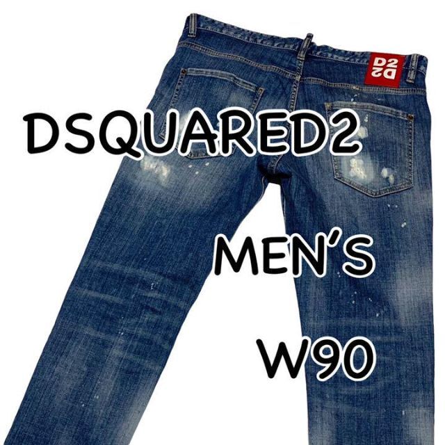 DSQUARED2 デニム ジーンズ ディースクエアード　52サイズ