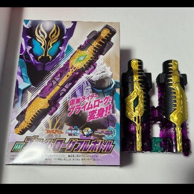 仮面ライダービルド 変身アイテム DXプライムローグフルボトル 100