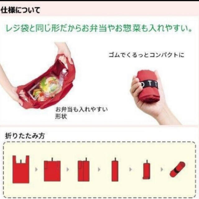 【SALL】MOTTERU　クルリト　デイリーリュックバッグ×2個 レディースのバッグ(エコバッグ)の商品写真