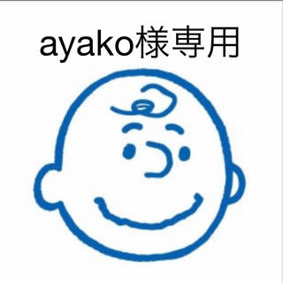 ayako様専用(パジャマ)