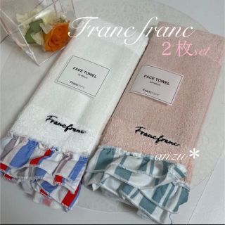 フランフラン(Francfranc)のフランフラン　(日用品/生活雑貨)