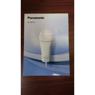 パナソニック(Panasonic)のパナソニック ES-WH77 光美容器　[光エステ]  ES-WH77-N(ボディケア/エステ)