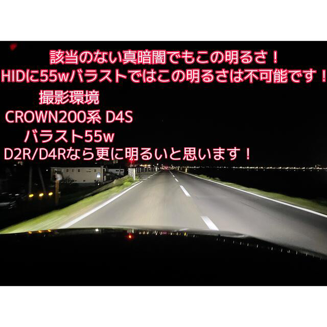 すずらん D2S D2R 兼用 D2C ポン付け可能 最新爆光LED ヘッドライト