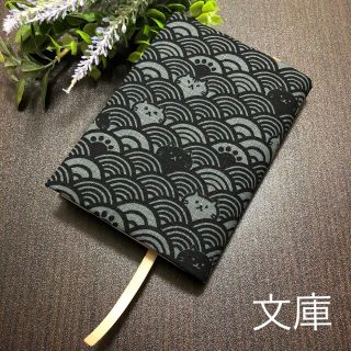 ブックカバー　文庫本用　猫海波グレー　ハンドメイド(ブックカバー)