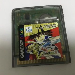 ゲームボーイカラー　風来のシレンGB2(携帯用ゲームソフト)