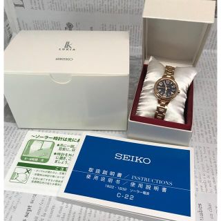 未使用品 セイコー ルキア SSVW190 ゴールド ブラウン 電波ソーラー 超