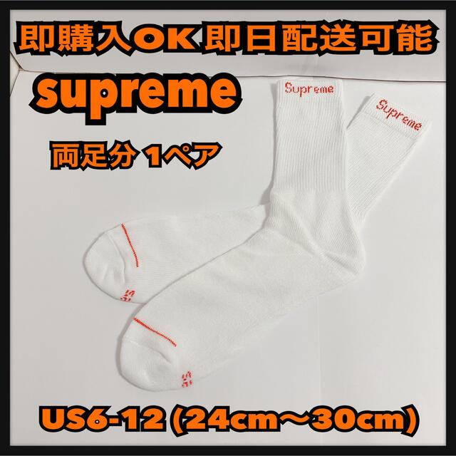 Supreme(シュプリーム)のSUPREME シュプリーム ヘインズ ソックス 靴下 両足分 1ペア メンズのレッグウェア(ソックス)の商品写真