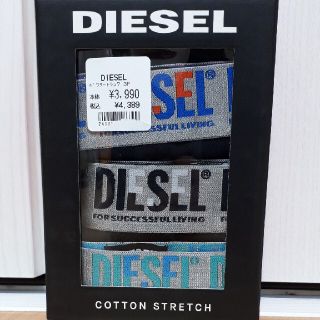 ディーゼル(DIESEL)の【新品未使用】ディーゼル/DIESELの3枚組ボクサーパンツ4101Sサイズ(ボクサーパンツ)