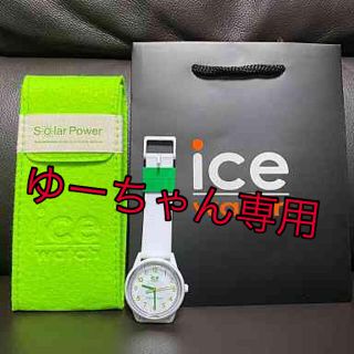 アイスウォッチ(ice watch)のice watch アイスウォッチ(腕時計)