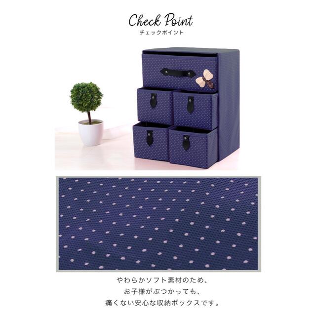 完売間近！ソフト収納チェスト♡収納ボックス♡整理整頓♡軽量♡こども部屋にも◎ インテリア/住まい/日用品の収納家具(棚/ラック/タンス)の商品写真