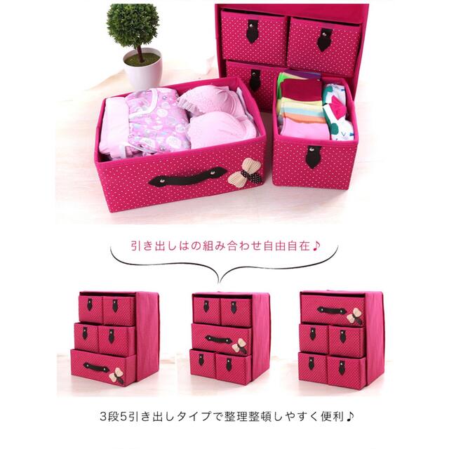 完売間近！ソフト収納チェスト♡収納ボックス♡整理整頓♡軽量♡こども部屋にも◎ インテリア/住まい/日用品の収納家具(棚/ラック/タンス)の商品写真