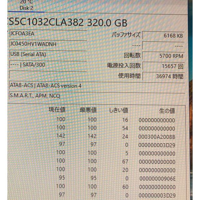 日立(ヒタチ)の東芝 Blu-rayレコーダー D-BZ500 内蔵HDD 320GB×4個 スマホ/家電/カメラのテレビ/映像機器(ブルーレイレコーダー)の商品写真