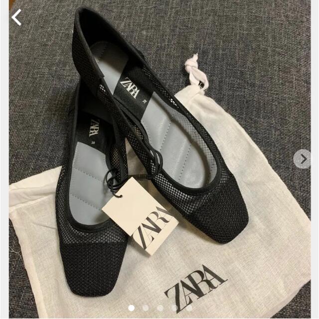 ZARA メッシュフラットシューズ♡新品未使用❣️