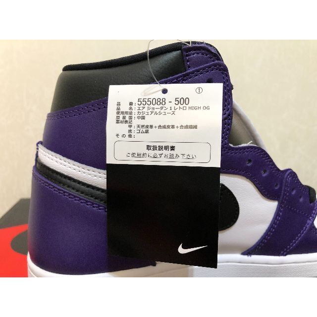 NIKE(ナイキ)のNike air Jordan 1 High OG 27.5cm コートパープル メンズの靴/シューズ(スニーカー)の商品写真