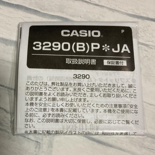 CASIO BABY-G X-girl エックスガール 25周年 コラボ限定 AyZQXevsG9