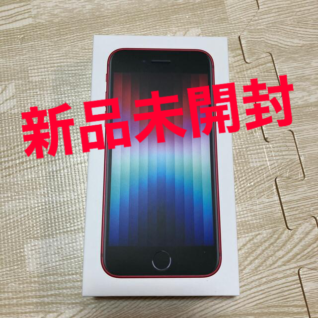 iPhoneSE3 （第３世代) 64gb PRODUCT REDiphoneSE3