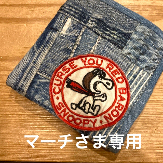 マーチさま専用✩*॰¨̮ 正規品販売! www.toyotec.com