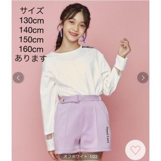 ジェニィ(JENNI)の160cm  ジェニィラブロング丈肩あきロゴテープロンT 新品　上代2530(Tシャツ/カットソー)